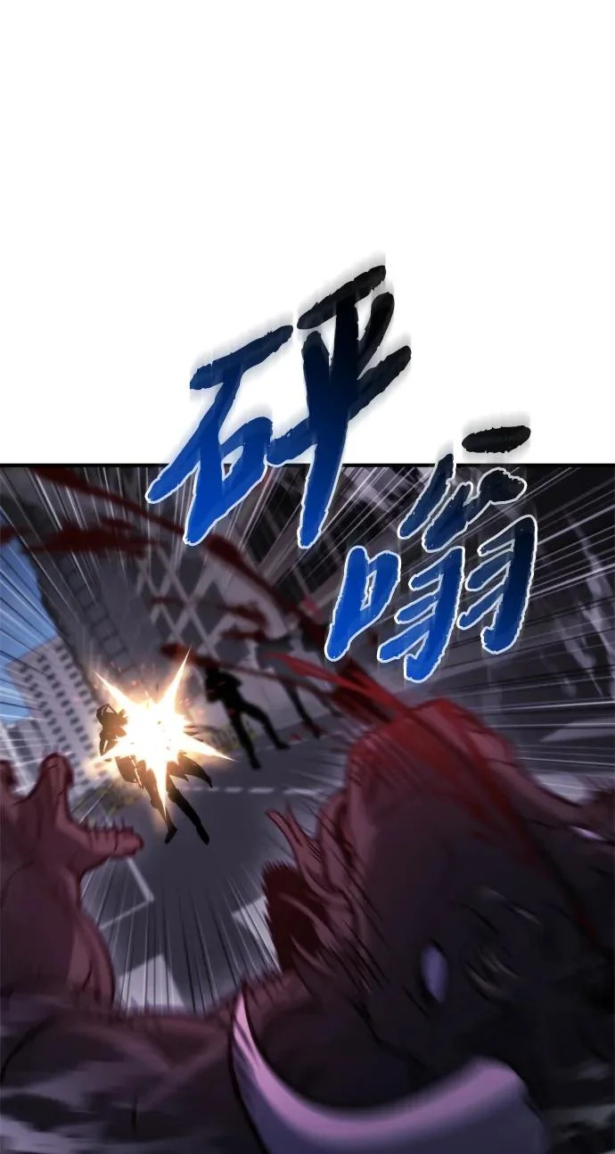 第71话 第83页