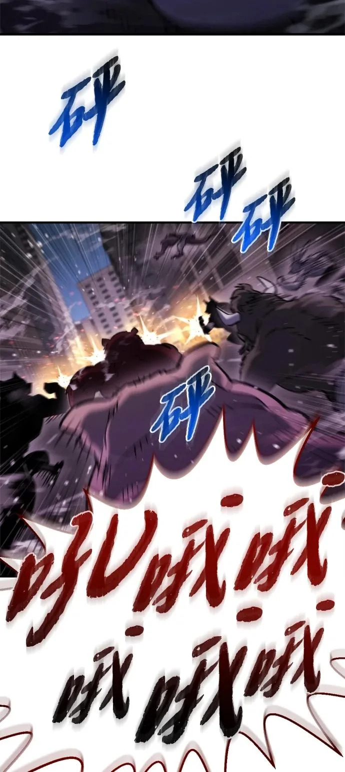 第71话 第84页