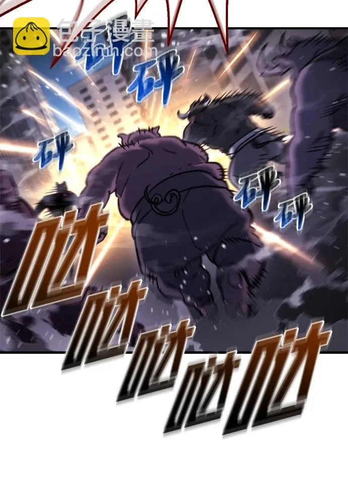 第71话 第85页
