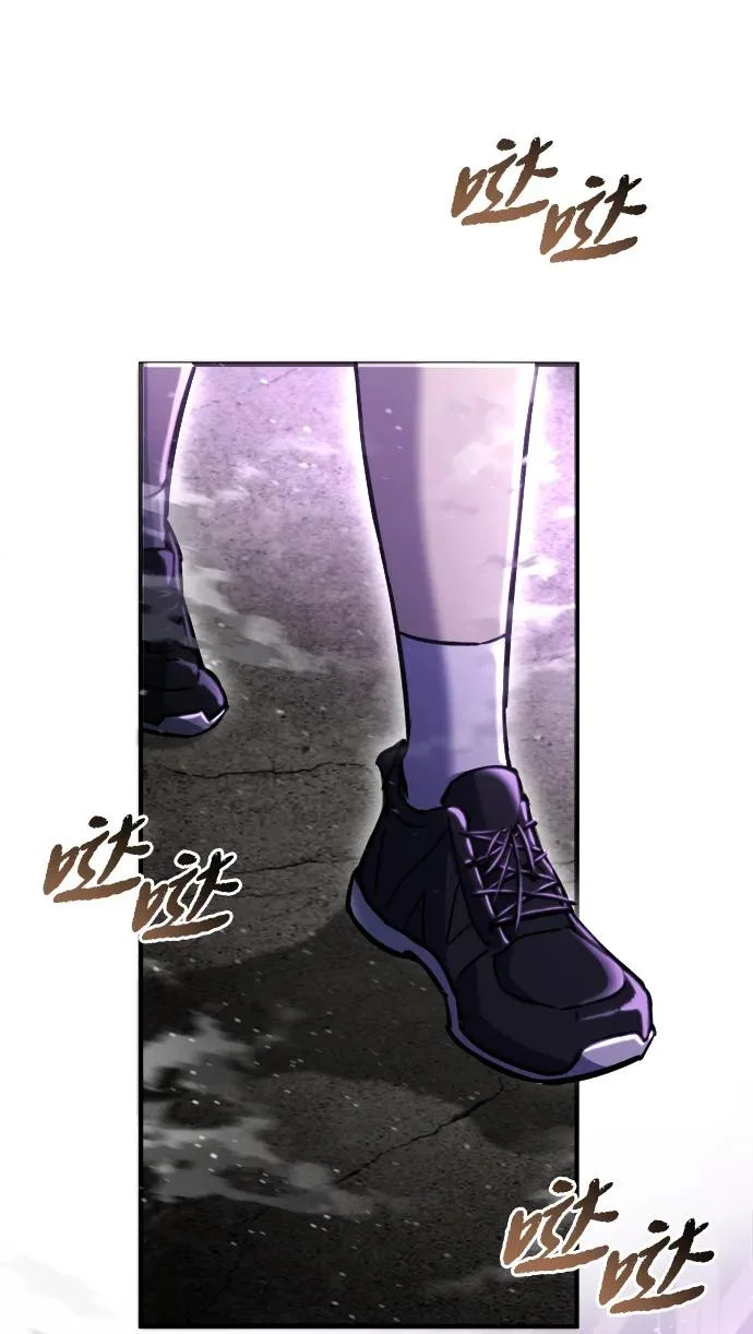 第71话 第87页