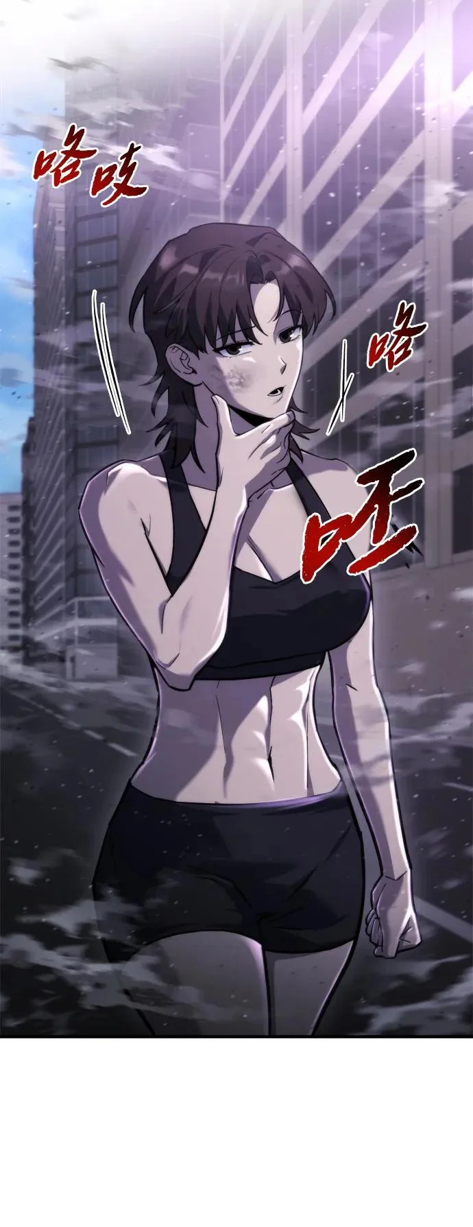 第71话 第88页