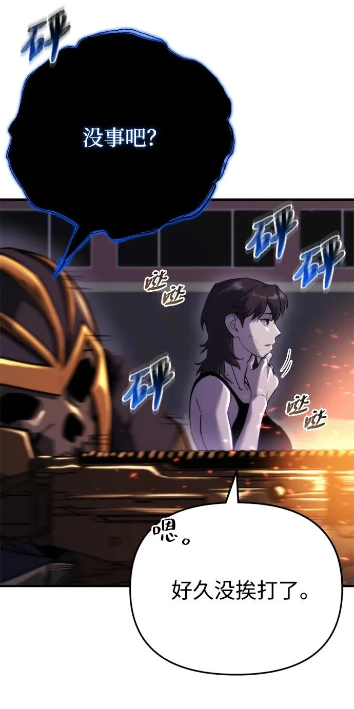 第71话 第89页