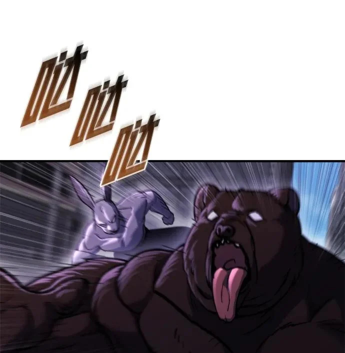 第71话 第91页