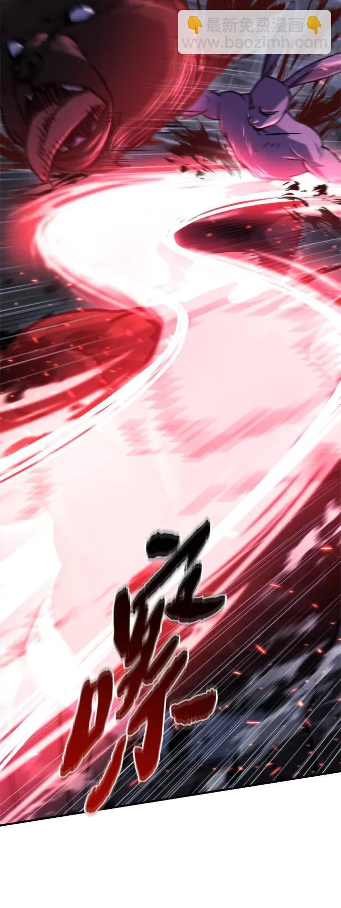 第71话 第93页