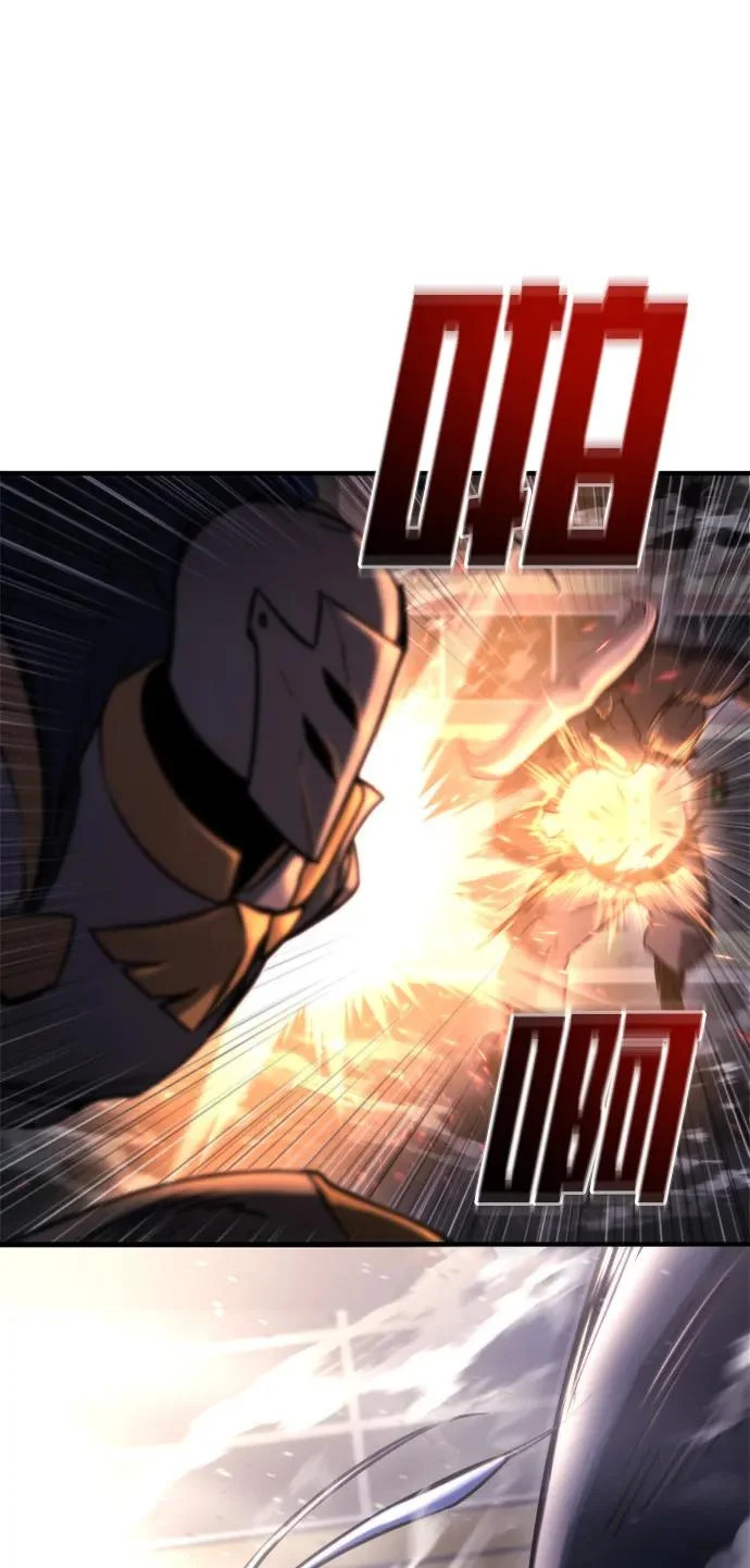 第71话 第96页