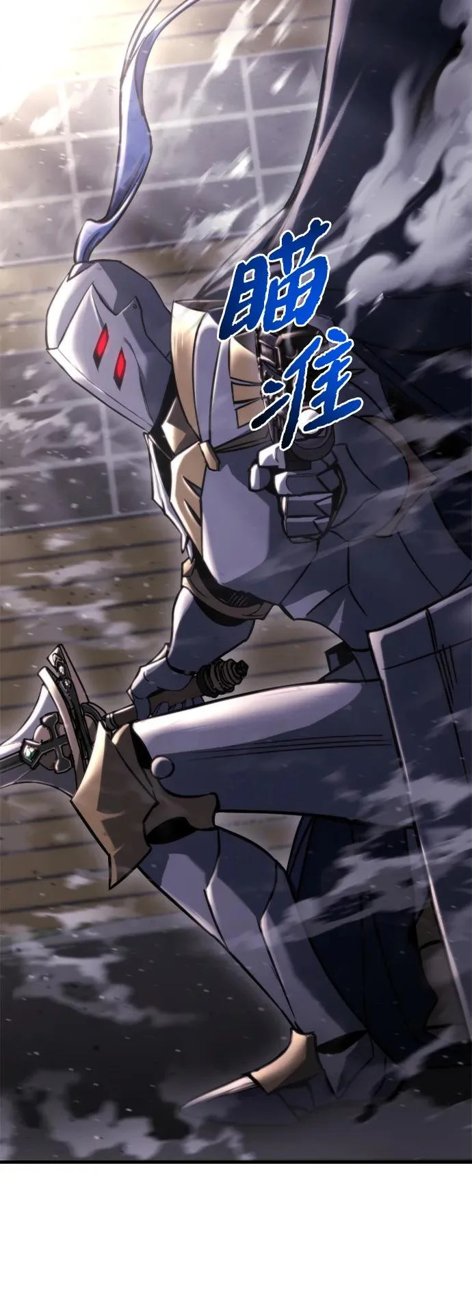 第71话 第97页