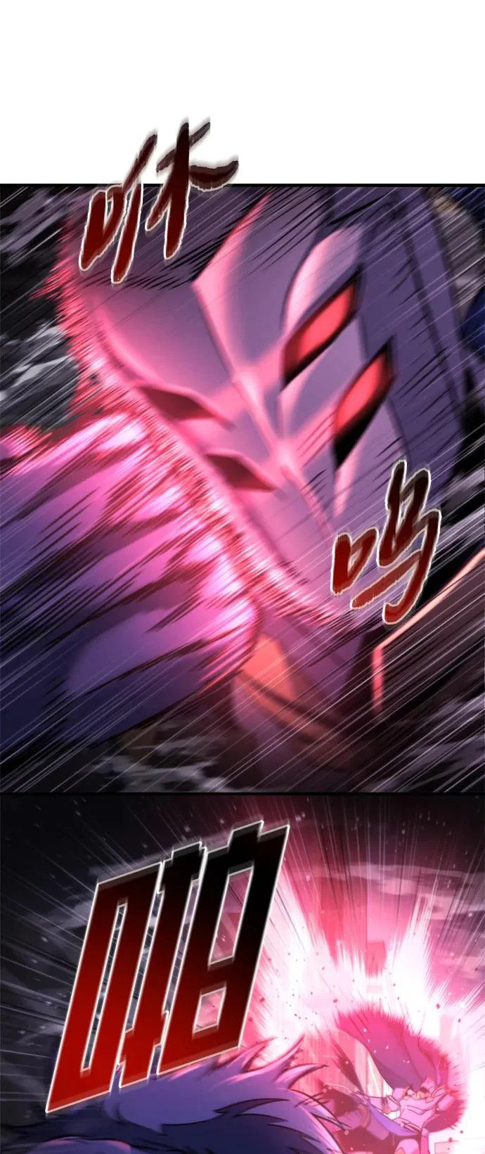 第71话 第98页