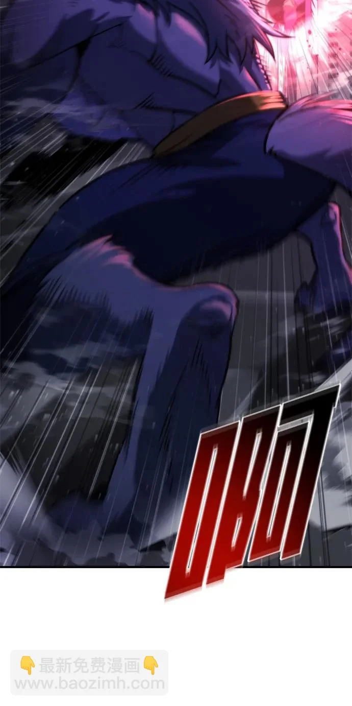 第71话 第99页