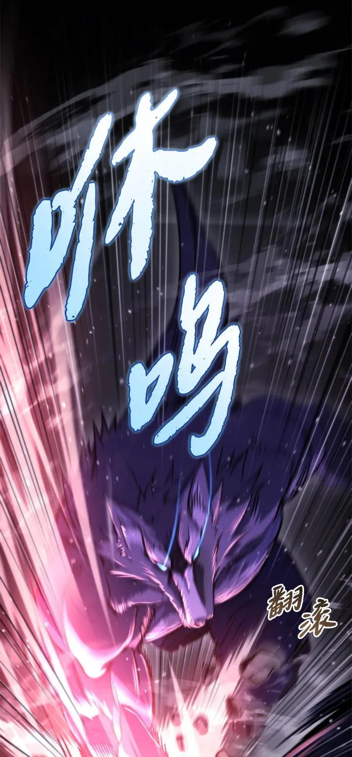 第71话 第104页