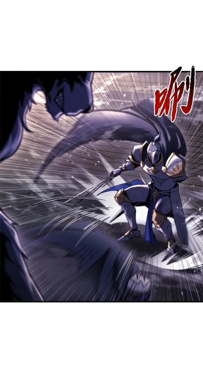 第71话 第106页