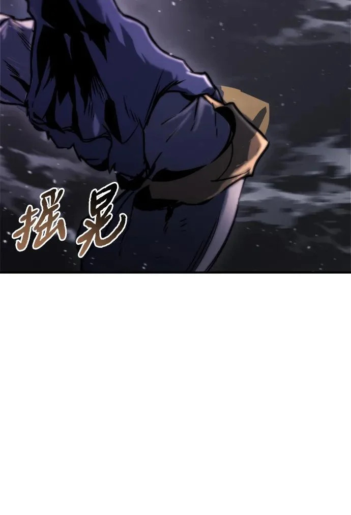 第71话 第109页