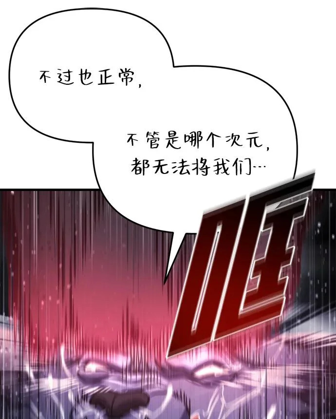 第71话 第111页