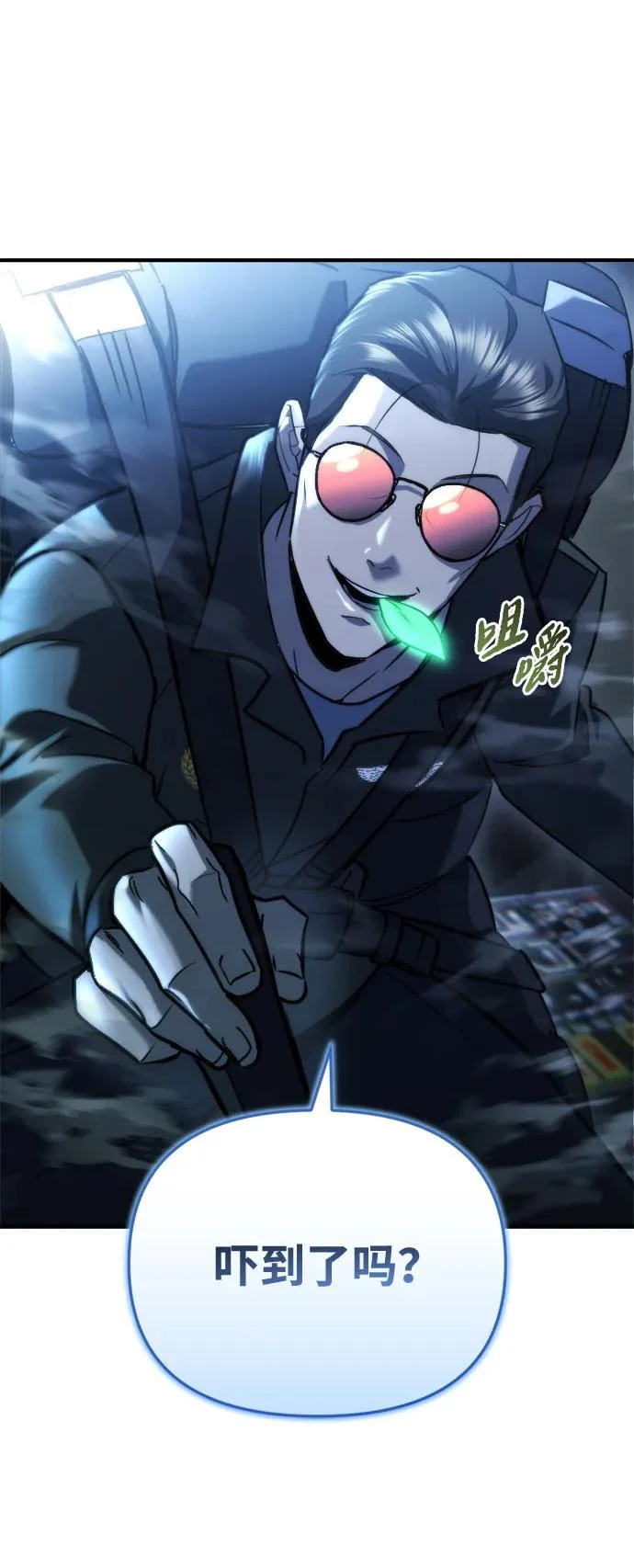 第71话 第115页