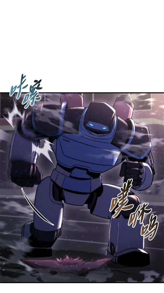 第72话 第3页