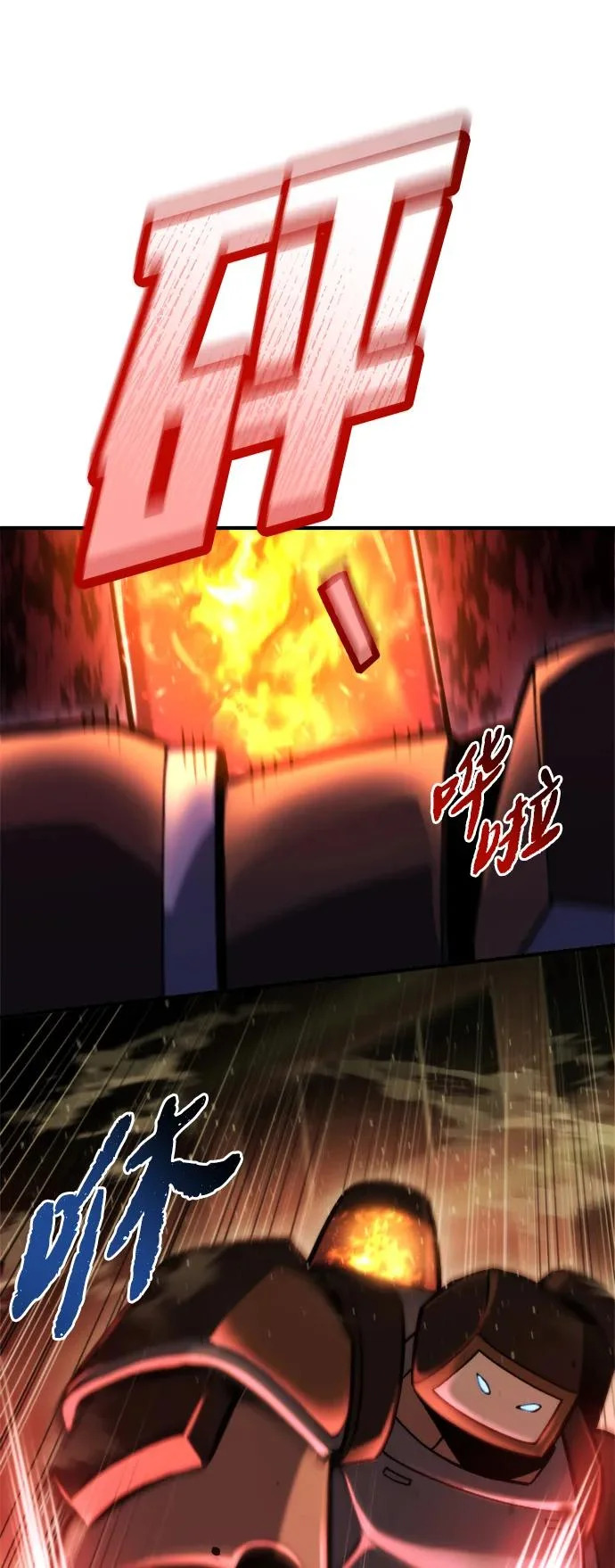 第72话 第4页
