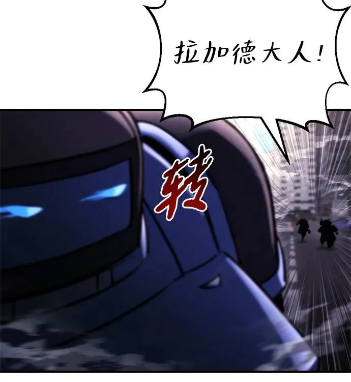 第72话 第7页