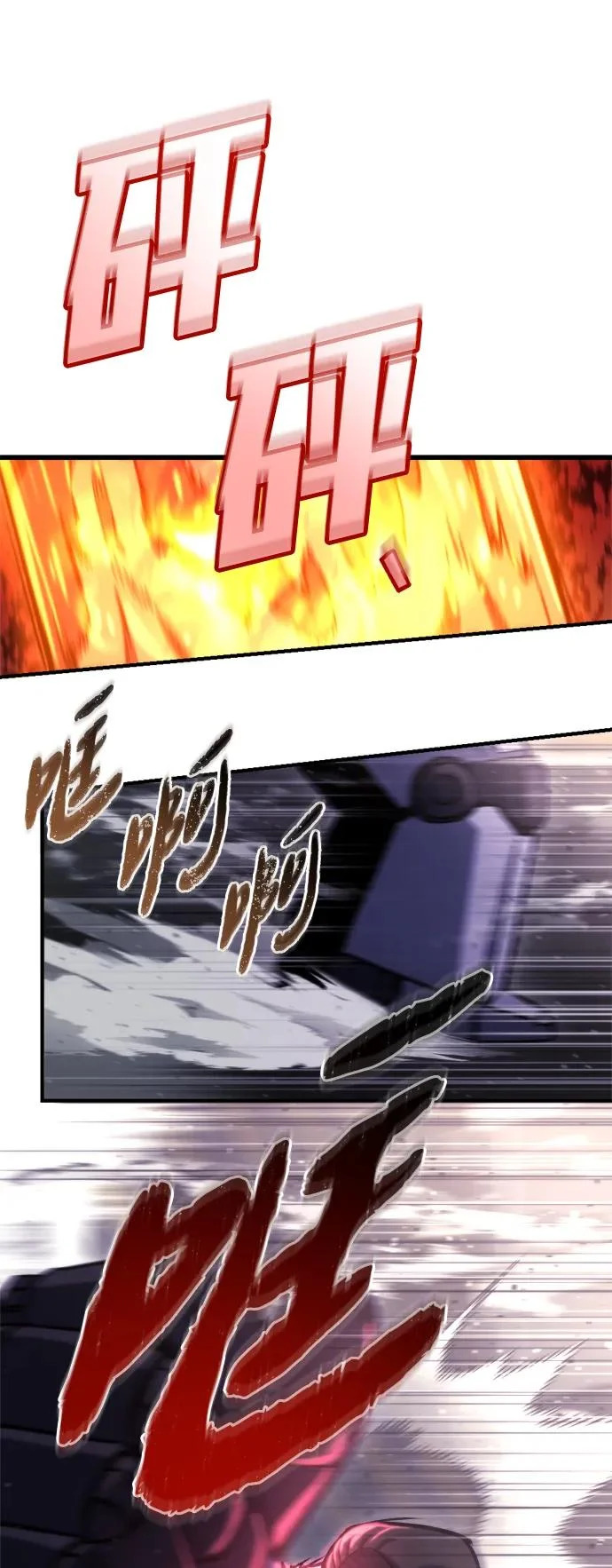 第72话 第10页