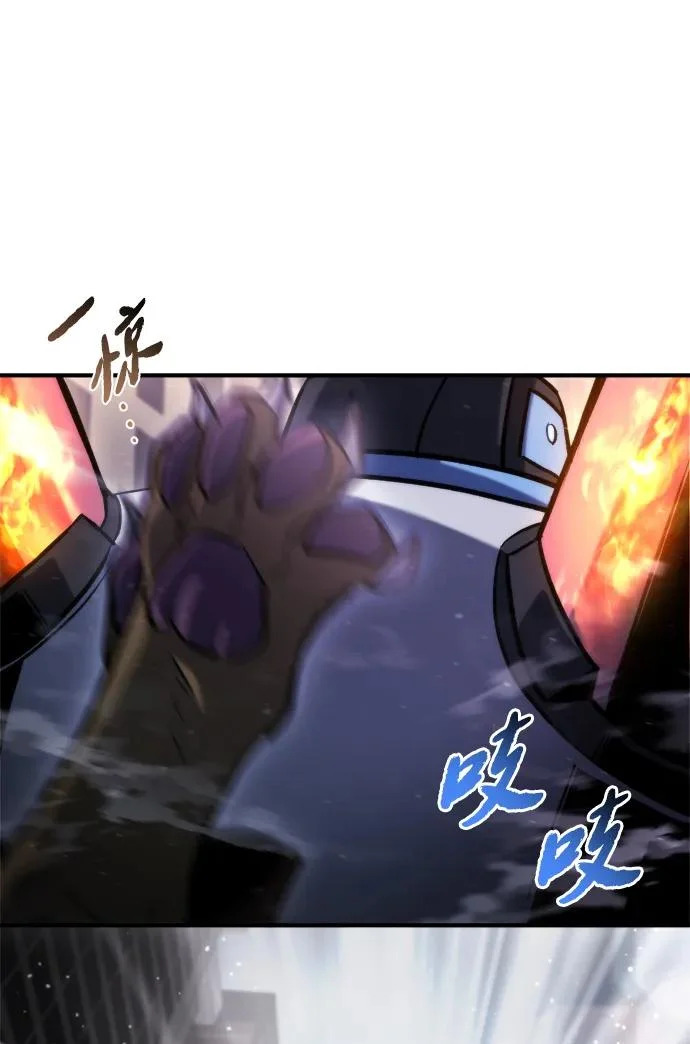 第72话 第15页