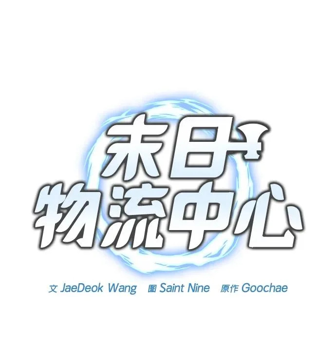 第72话 第18页