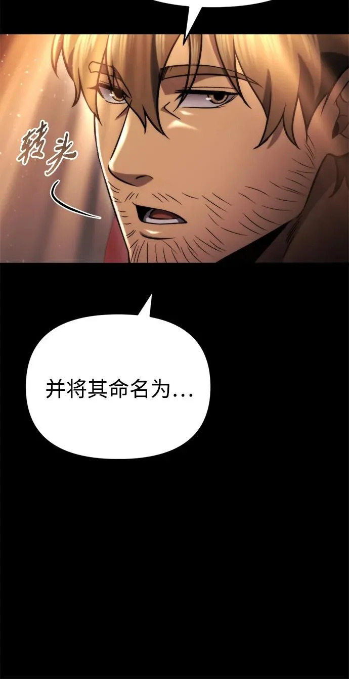 第72话 第22页