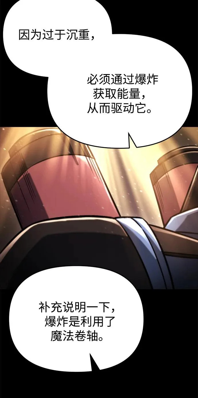 第72话 第25页