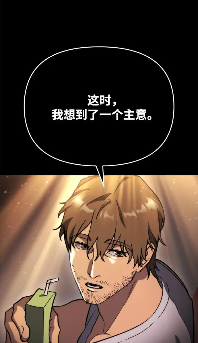 第72话 第27页