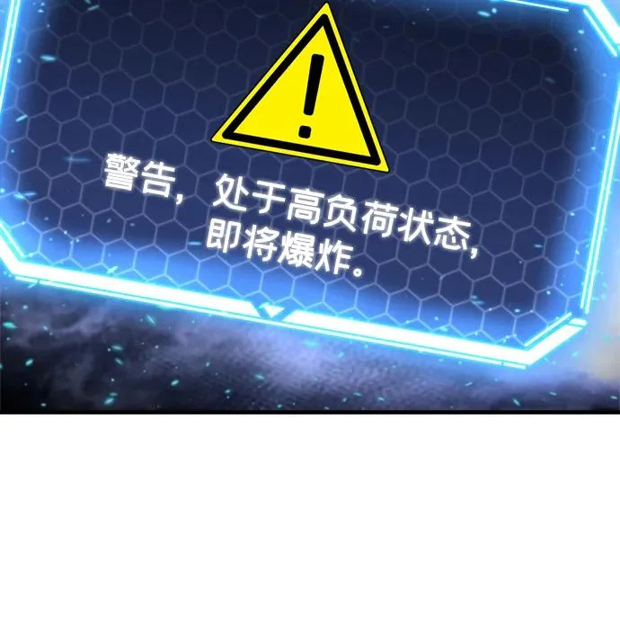 第72话 第29页