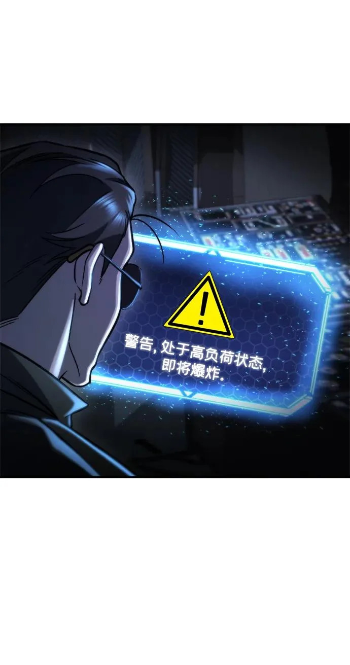 第72话 第30页
