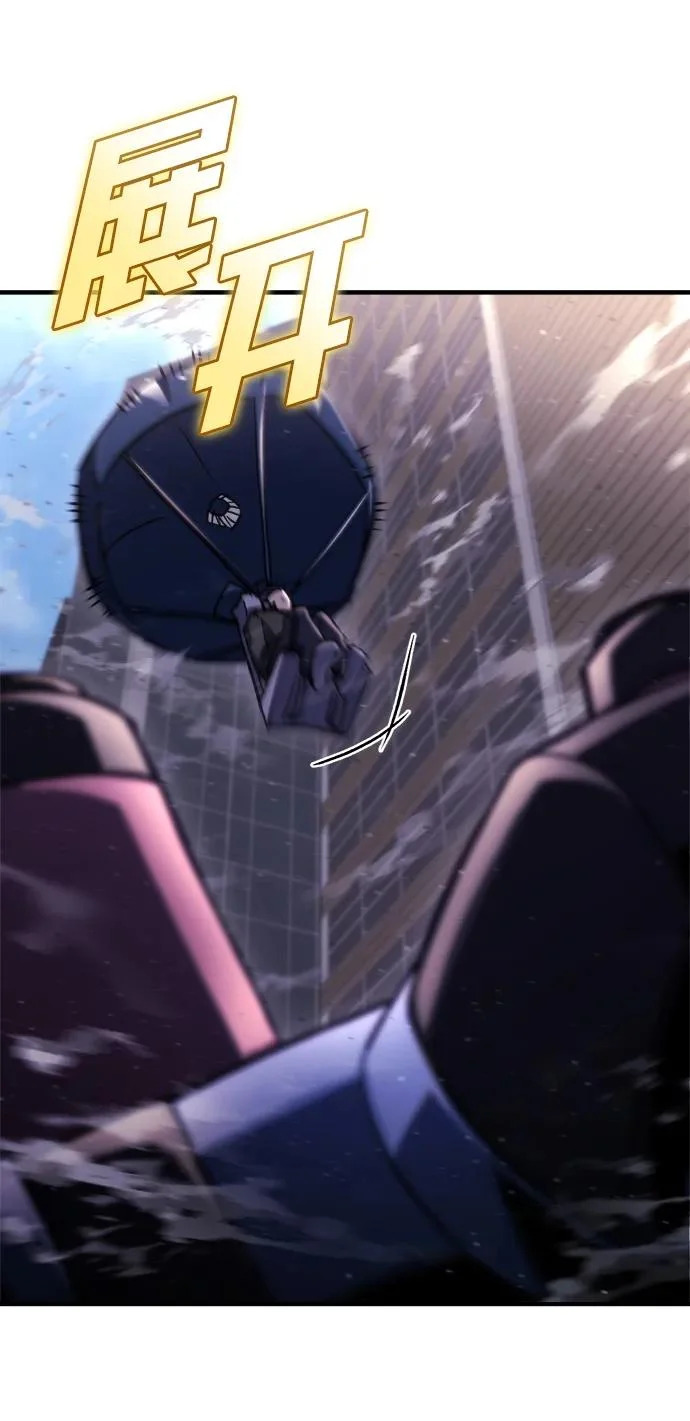第72话 第33页