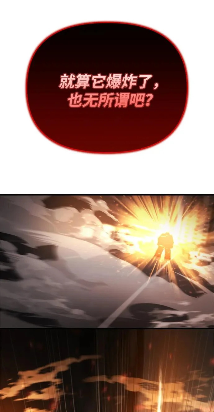 第72话 第36页
