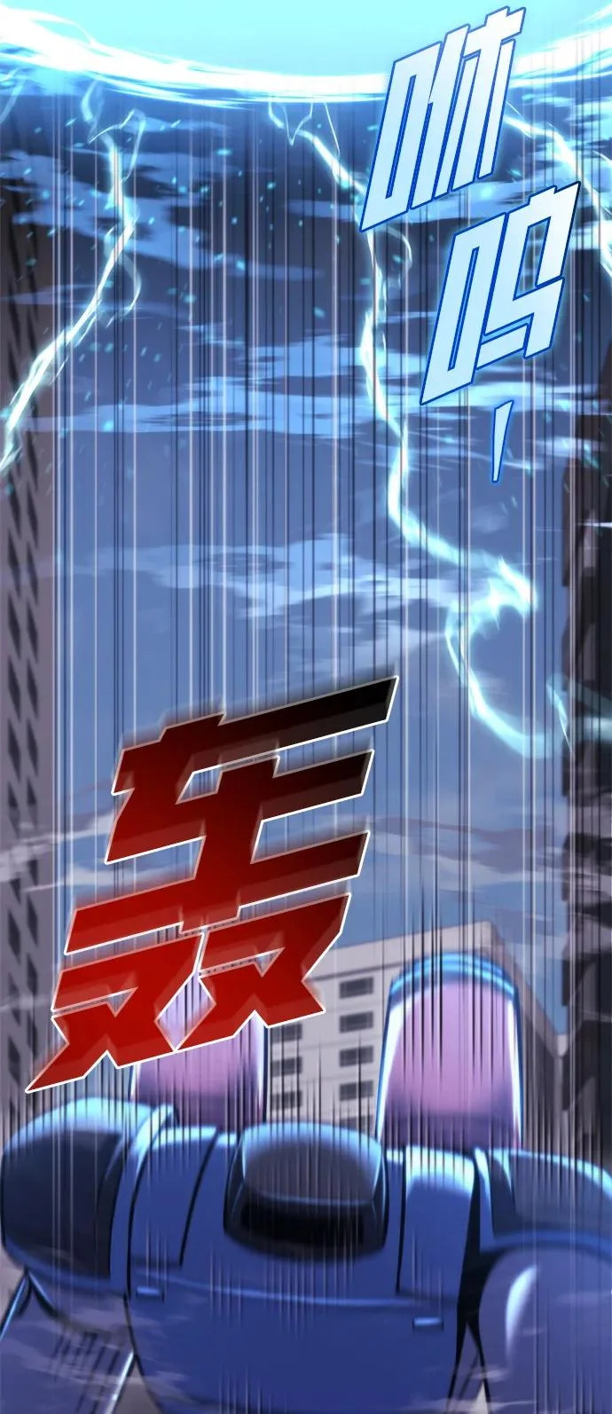 第72话 第40页