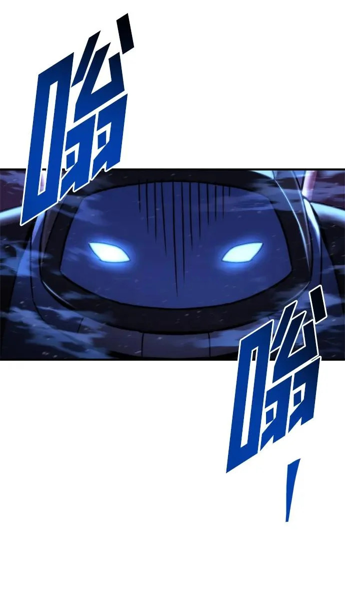 第72话 第43页