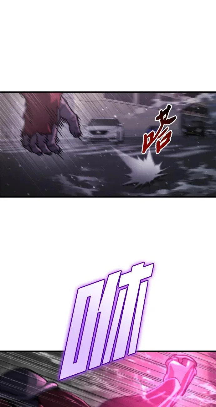 第72话 第47页
