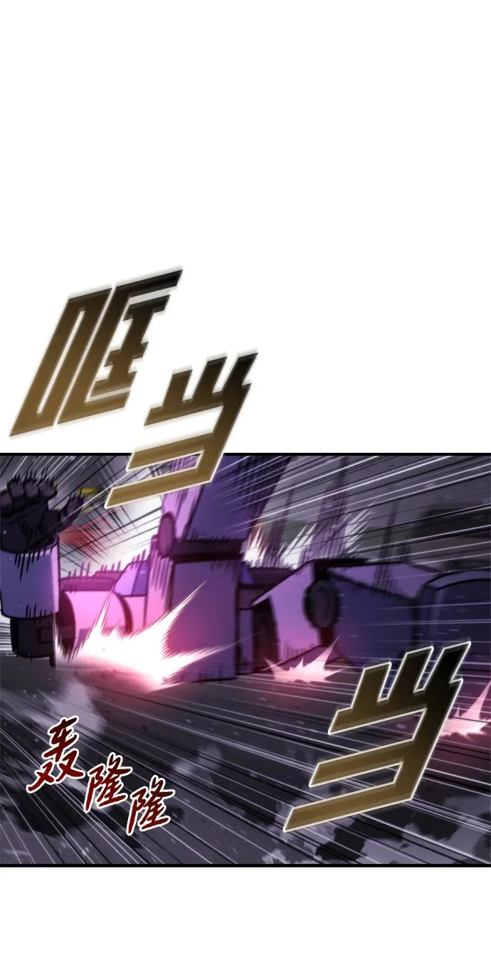 第72话 第50页