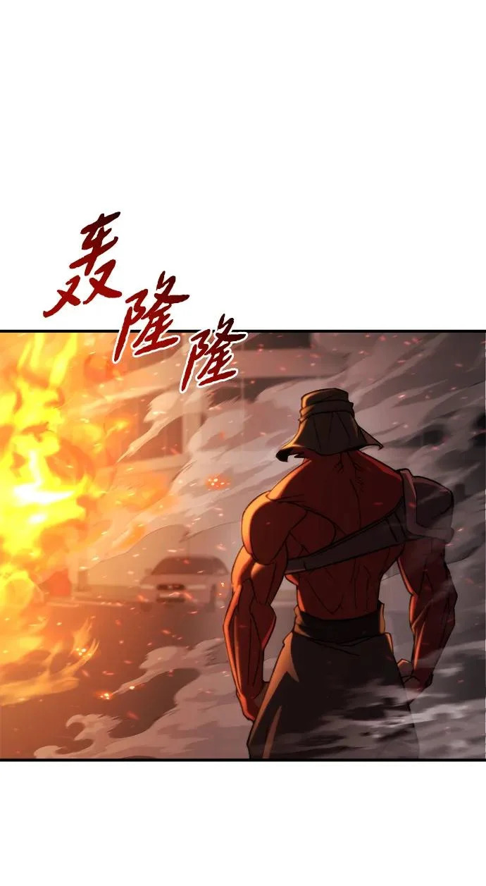 第72话 第53页