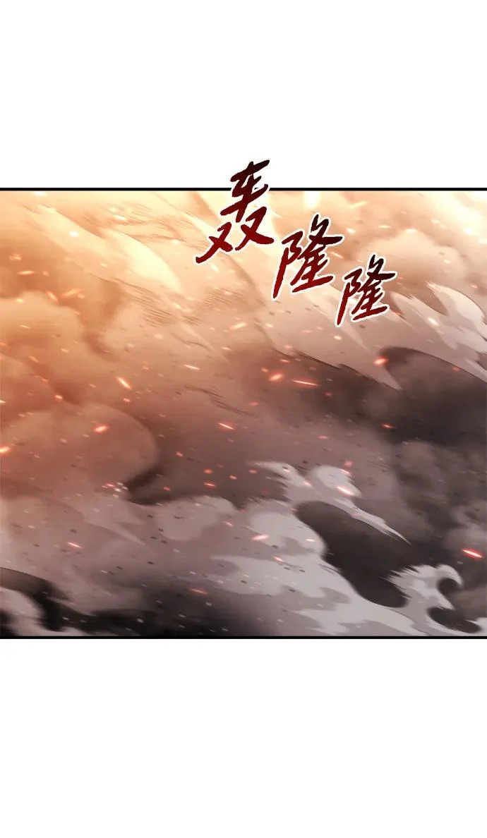 第72话 第55页