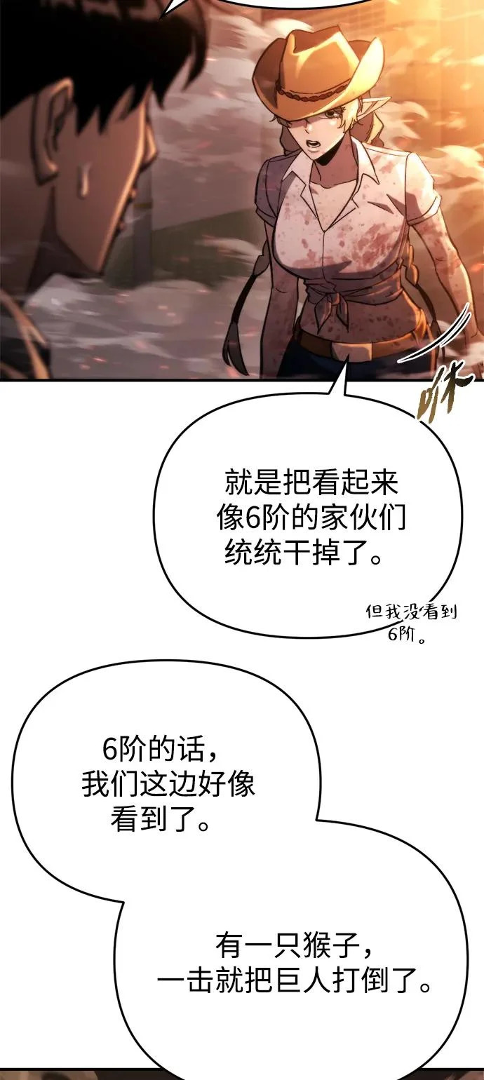 第72话 第63页