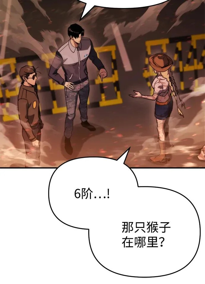 第72话 第64页