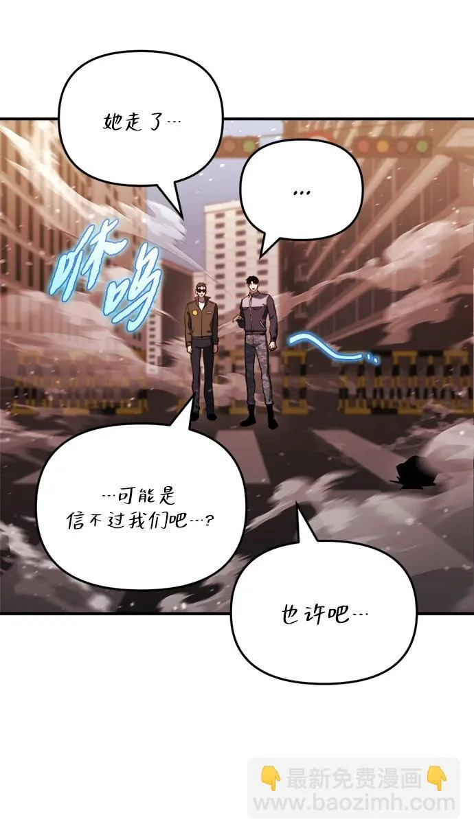 第72话 第73页
