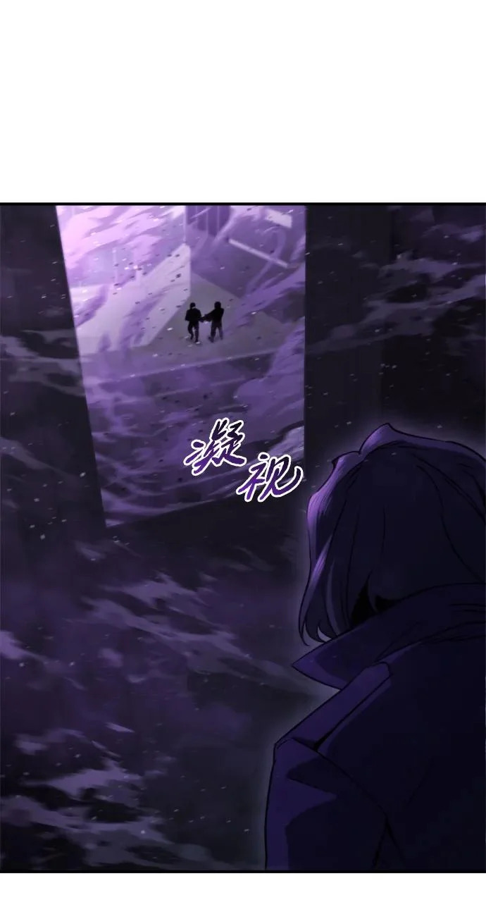 第72话 第75页