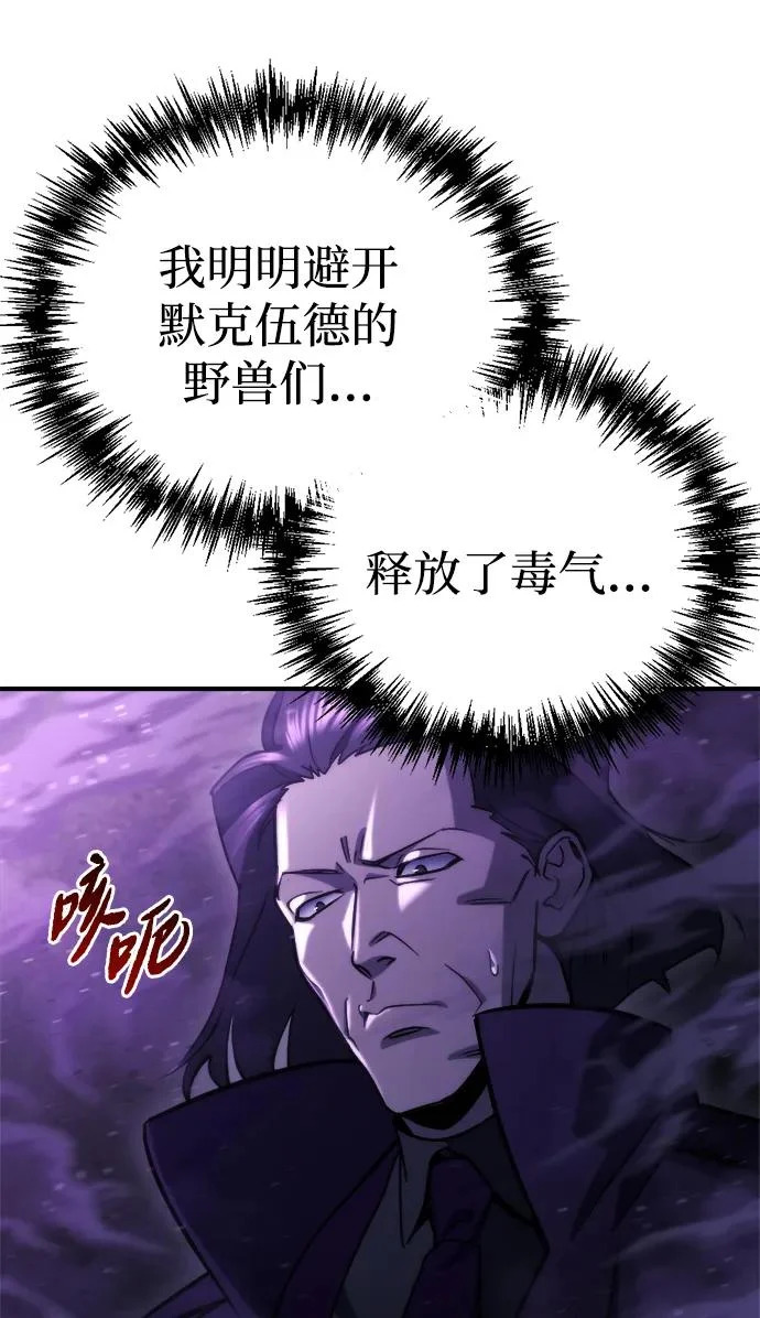 第72话 第76页