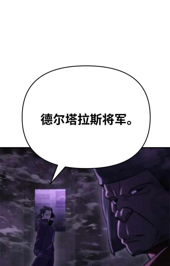 第72话 第80页