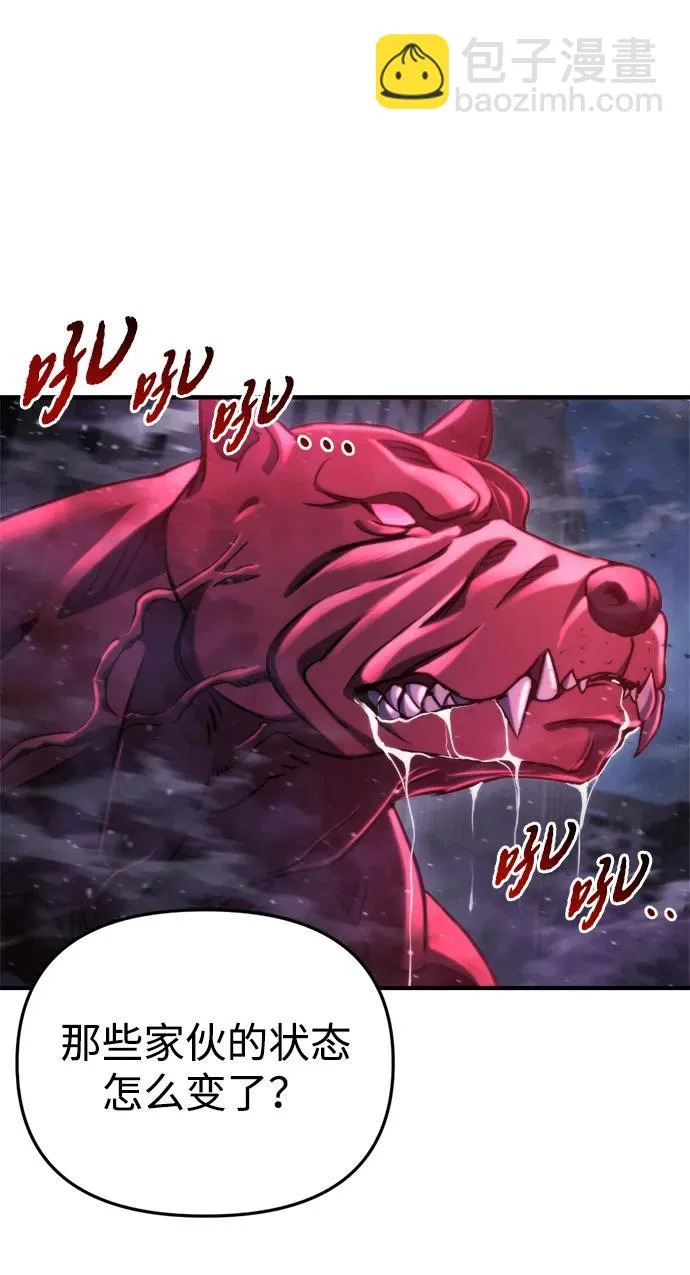 第72话 第87页