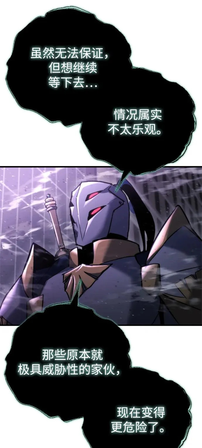 第72话 第90页