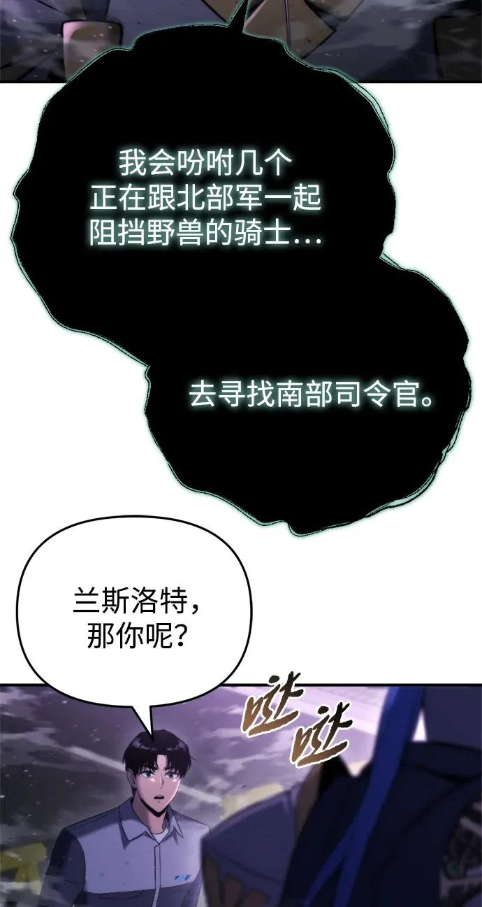第72话 第92页