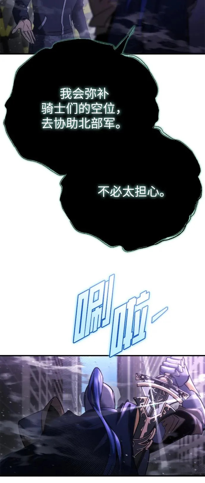 第72话 第93页