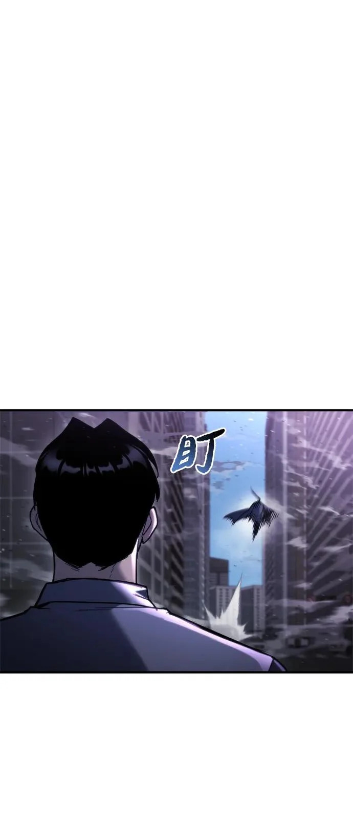 第72话 第95页
