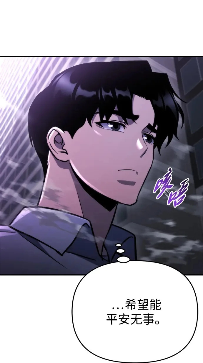 第72话 第96页