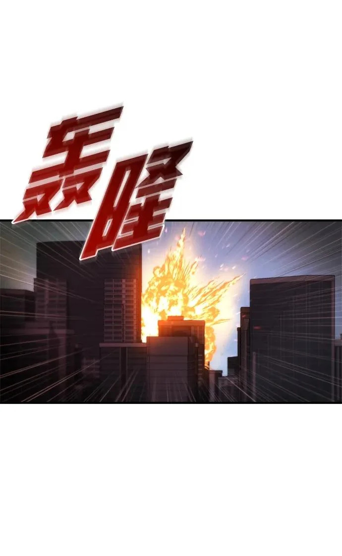 第72话 第98页