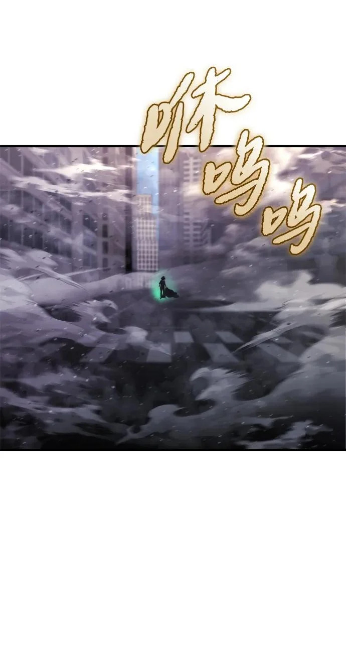 第72话 第99页